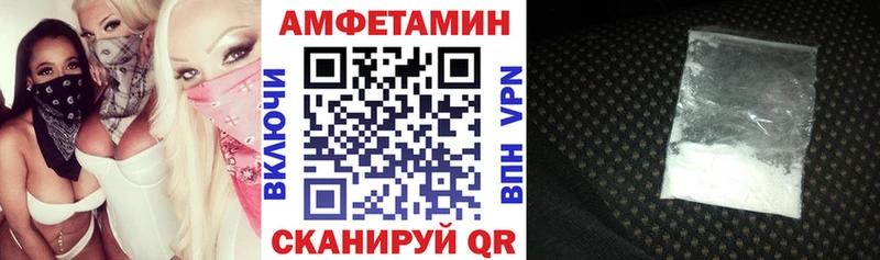 блэк спрут рабочий сайт  купить наркотики сайты  Юрга  Амфетамин 98% 