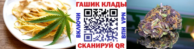 Печенье с ТГК марихуана  Юрга 