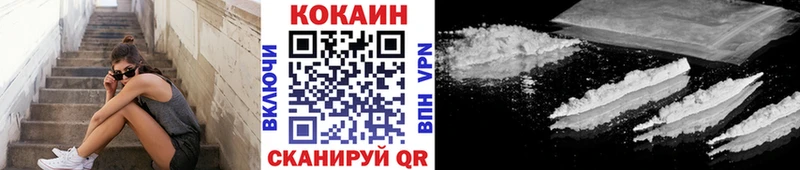 COCAIN Колумбийский Юрга
