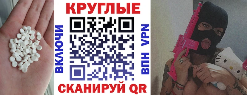 Экстази Philipp Plein  хочу   Юрга 