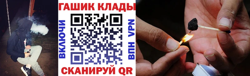 ГАШ ice o lator  Юрга 