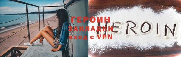 jwh Осташков