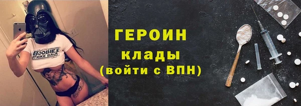 метамфетамин Осинники