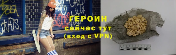 jwh Осташков