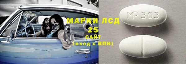 jwh Осташков