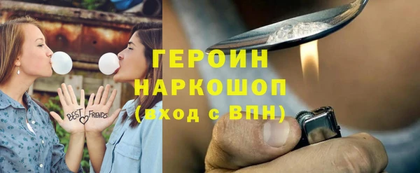 jwh Осташков