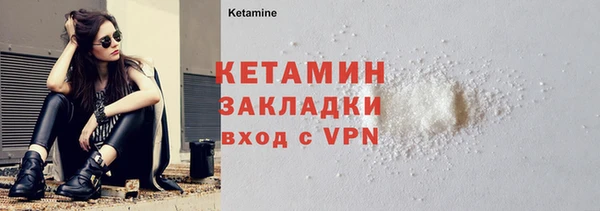 метамфетамин Осинники