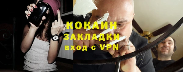 метамфетамин Осинники