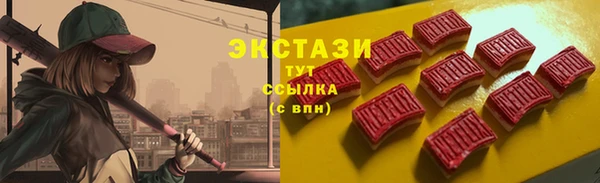 jwh Осташков