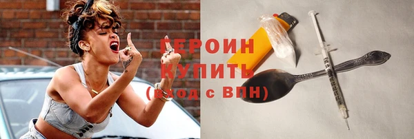 метамфетамин Осинники