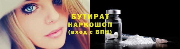 PSILOCYBIN Пересвет