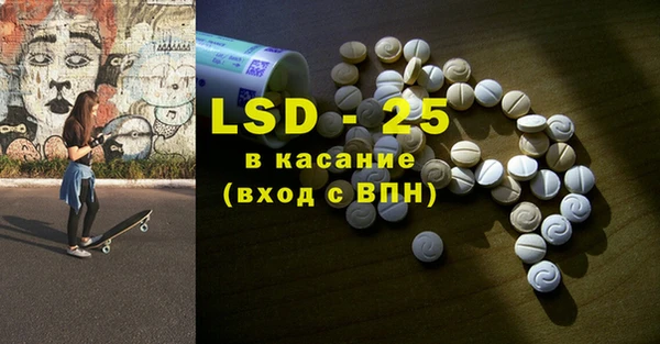 jwh Осташков