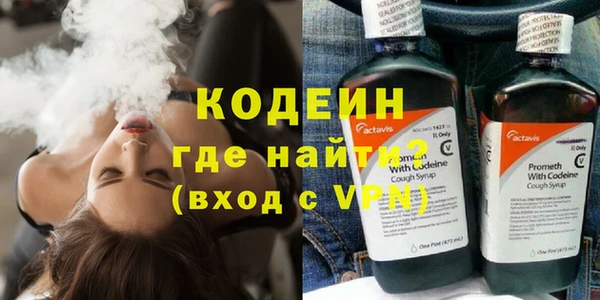 молекула духа Воткинск