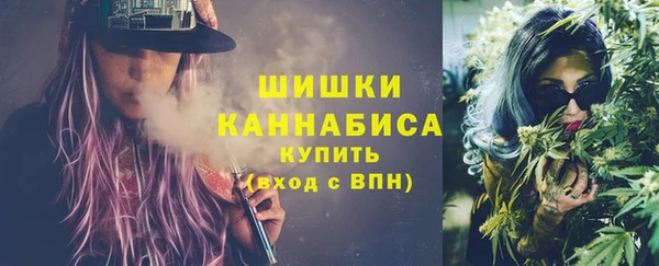 метамфетамин Осинники
