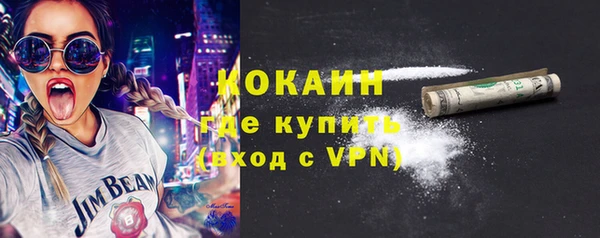 jwh Осташков
