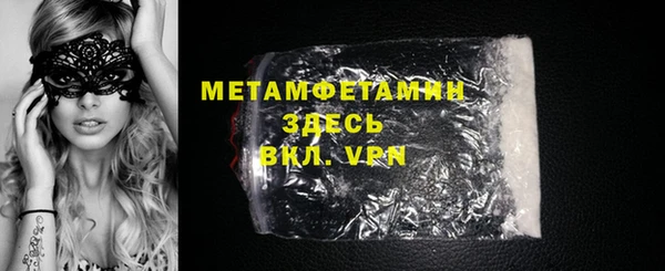 jwh Осташков
