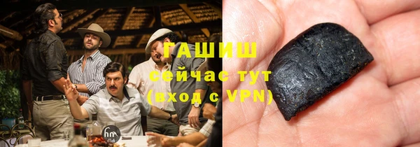 метамфетамин Осинники