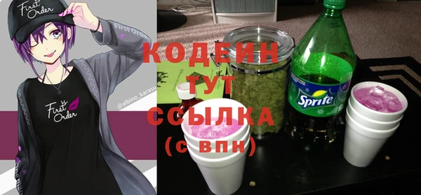 метамфетамин Осинники