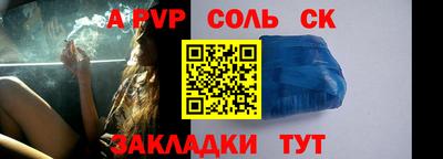 прущая мука Рузаевка
