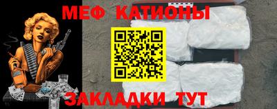 прущая мука Рузаевка