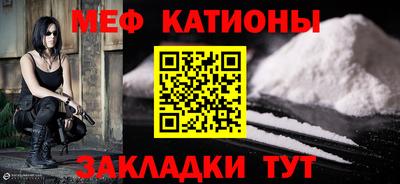 шишки Рыбинск