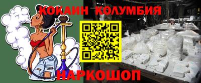шишки Рыбинск
