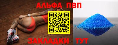 шишки Рыбинск
