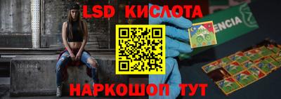 шишки Рыбинск