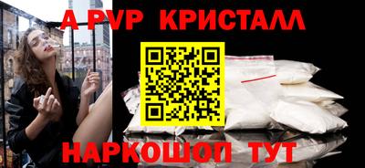 прущая мука Рузаевка