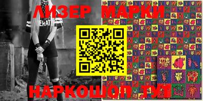 прущая мука Рузаевка