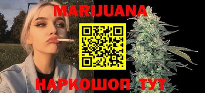 шишки Рыбинск