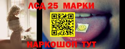 шишки Рыбинск