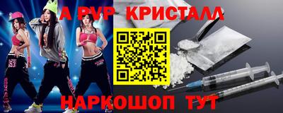 прущая мука Рузаевка