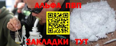 прущая мука Рузаевка