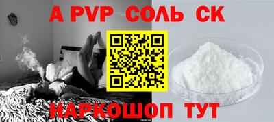 героин Рязань