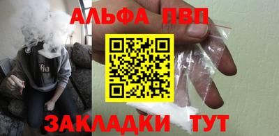 прущая мука Рузаевка