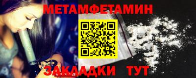 шишки Рыбинск