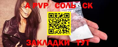 героин Рязань