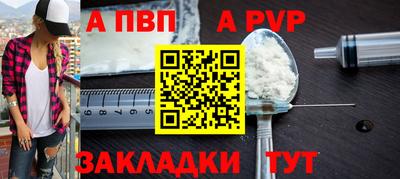 шишки Рыбинск