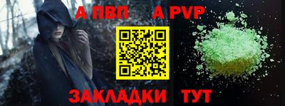 шишки Рыбинск