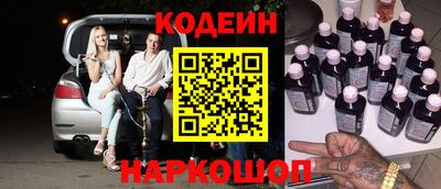 шишки Рыбинск