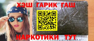 шишки Рыбинск