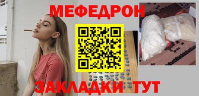 прущая мука Рузаевка