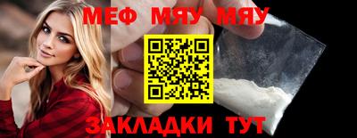 шишки Рыбинск