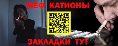 прущая мука Рузаевка