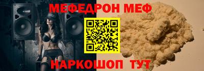 шишки Рыбинск
