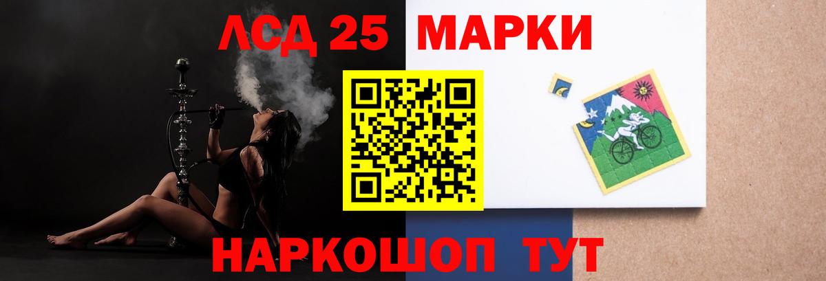 Юрга  LSD-25 экстази ecstasy  Вход с VPN  ЛСД экстази кислота 