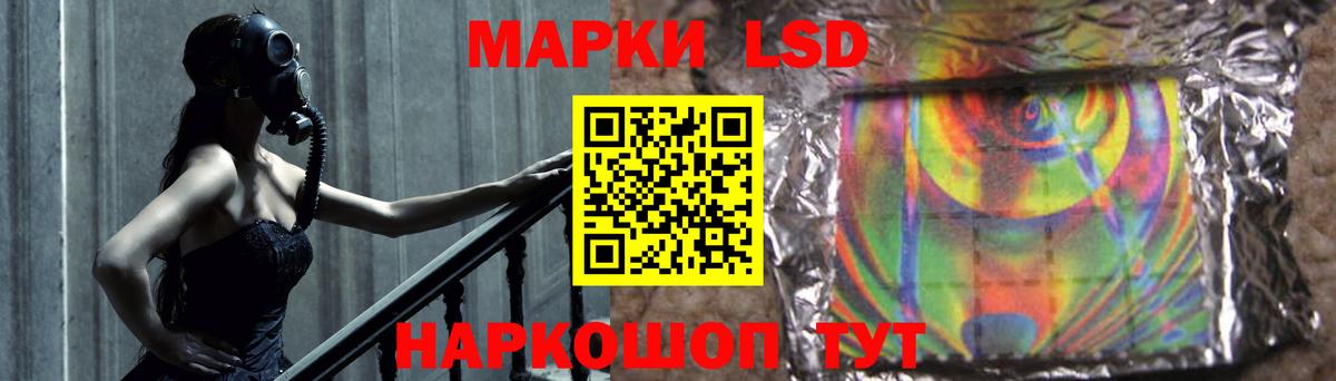 Лсд 25 экстази ecstasy Юрга