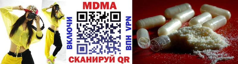 MDMA crystal  купить наркоту  Юрга 