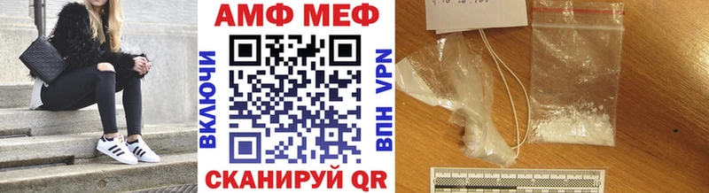 МЕТАМФЕТАМИН витя  Юрга 